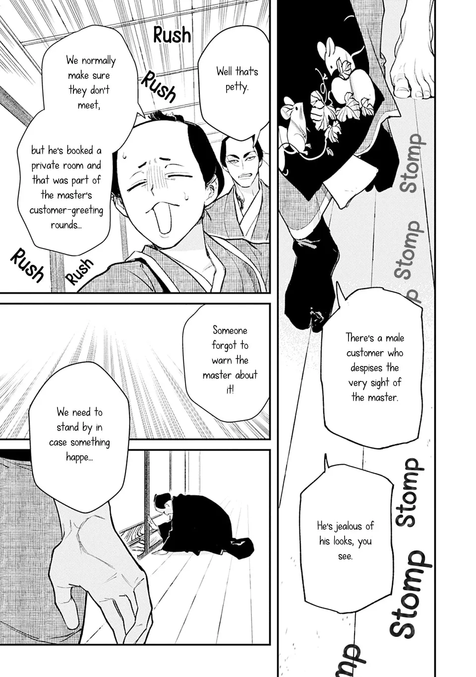 Noppiki Naranu Chapter 2 page 26 - 