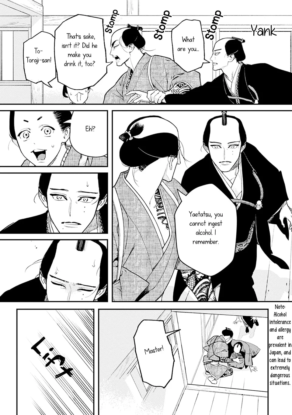 Noppiki Naranu Chapter 2 page 28 - 
