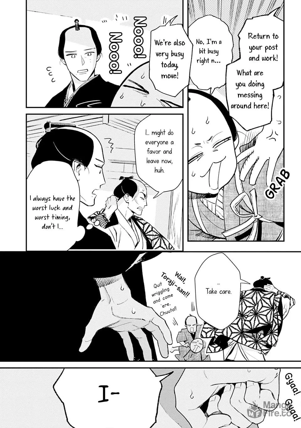 Noppiki Naranu Chapter 2 page 9 - 