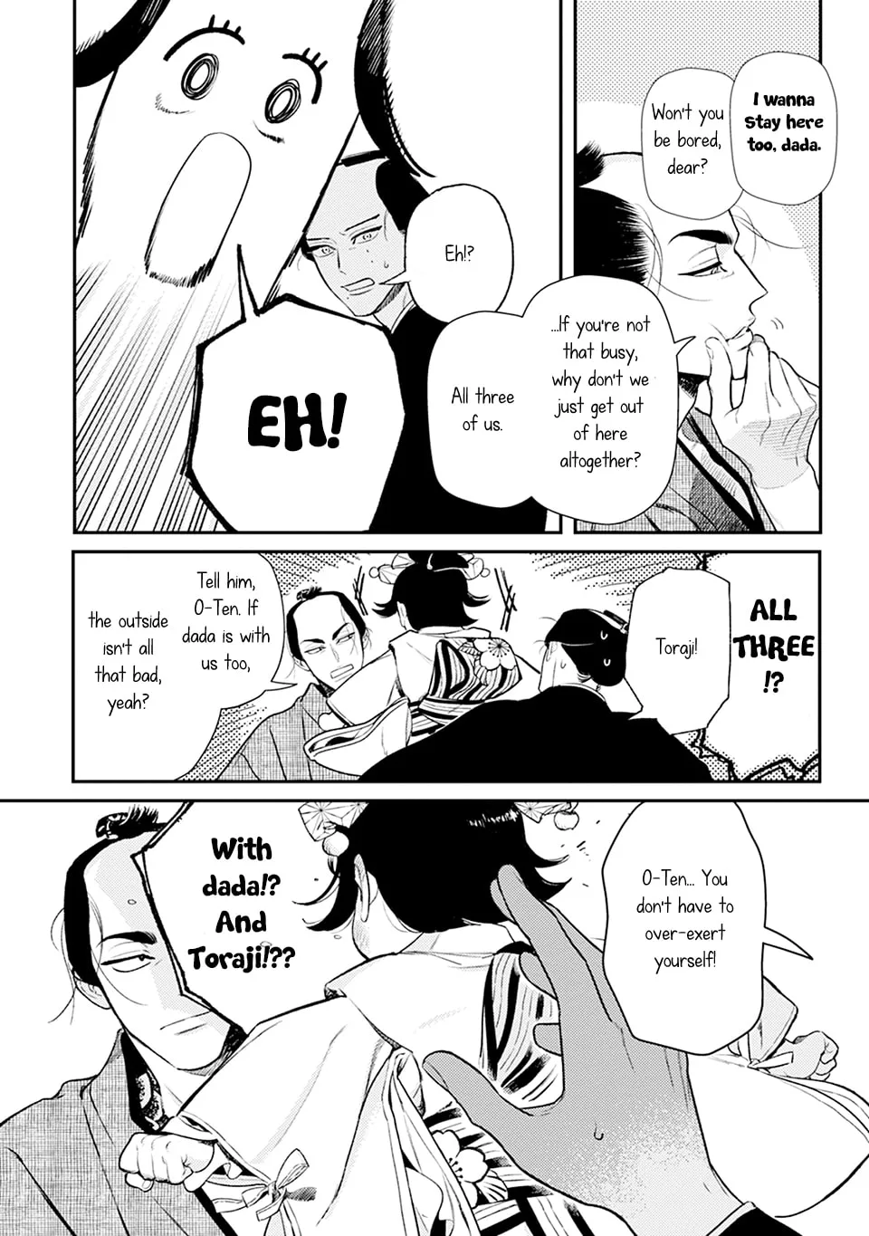 Noppiki Naranu Chapter 3 page 11 - 