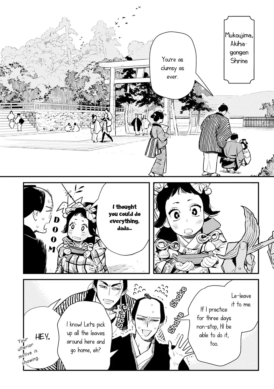 Noppiki Naranu Chapter 3 page 13 - 