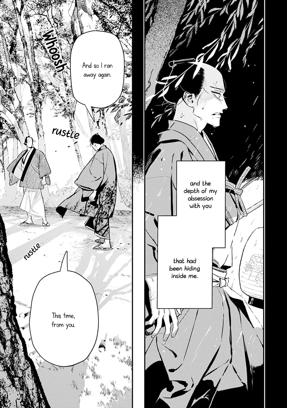 Noppiki Naranu Chapter 3 page 22 - 