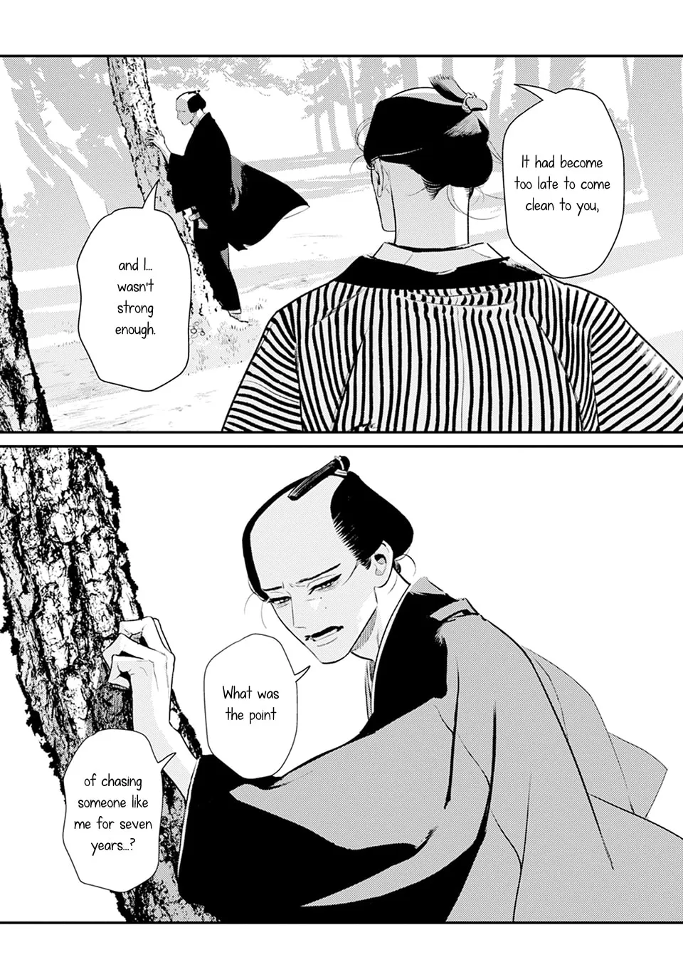 Noppiki Naranu Chapter 3 page 23 - 