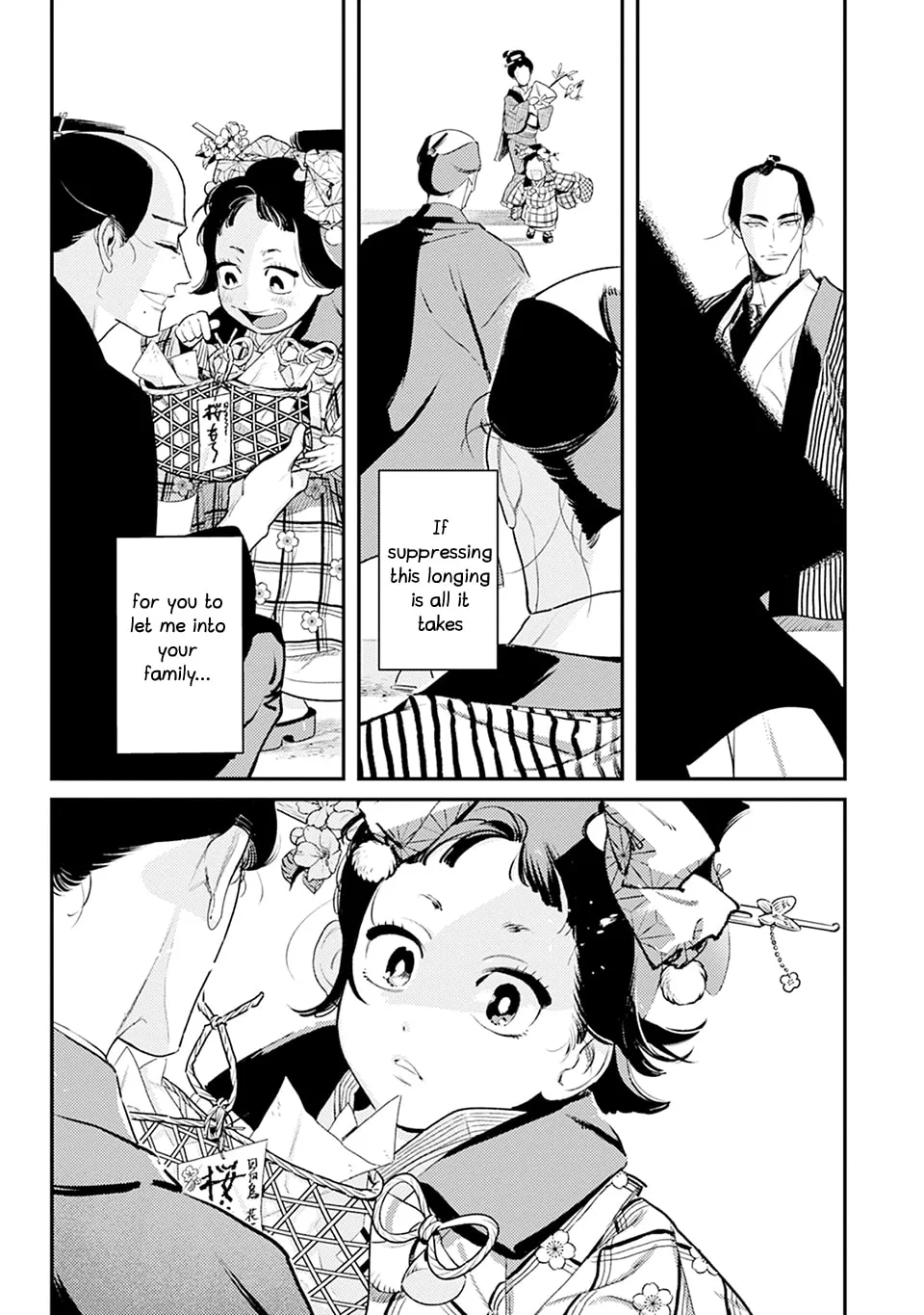 Noppiki Naranu Chapter 3 page 32 - 
