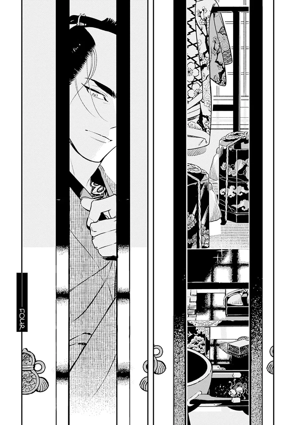 Noppiki Naranu Chapter 4 page 2 - 