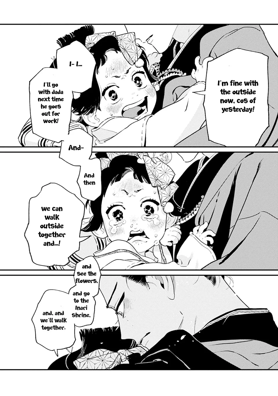 Noppiki Naranu Chapter 4 page 11 - 