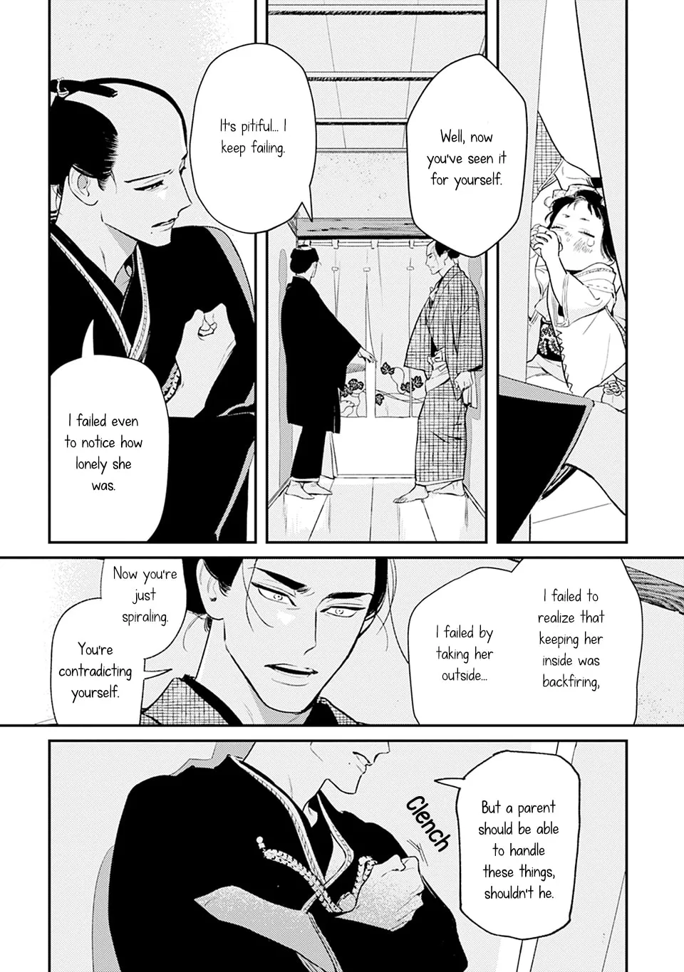 Noppiki Naranu Chapter 4 page 13 - 