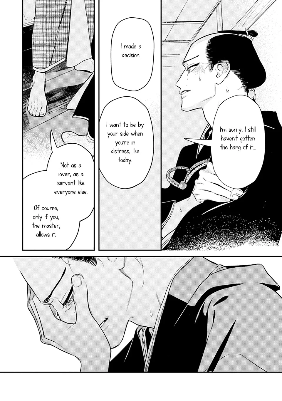 Noppiki Naranu Chapter 4 page 16 - 