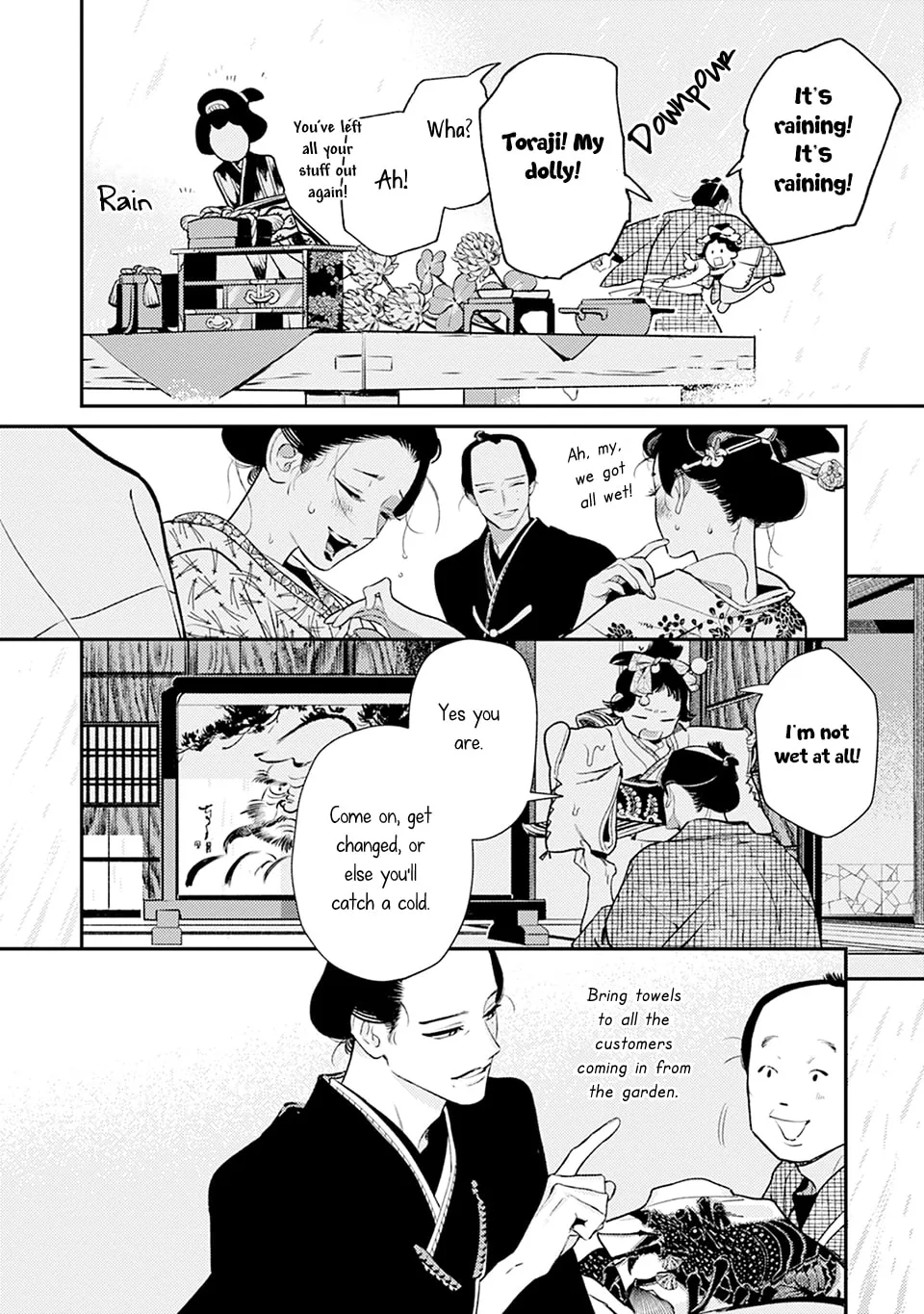 Noppiki Naranu Chapter 4 page 23 - 