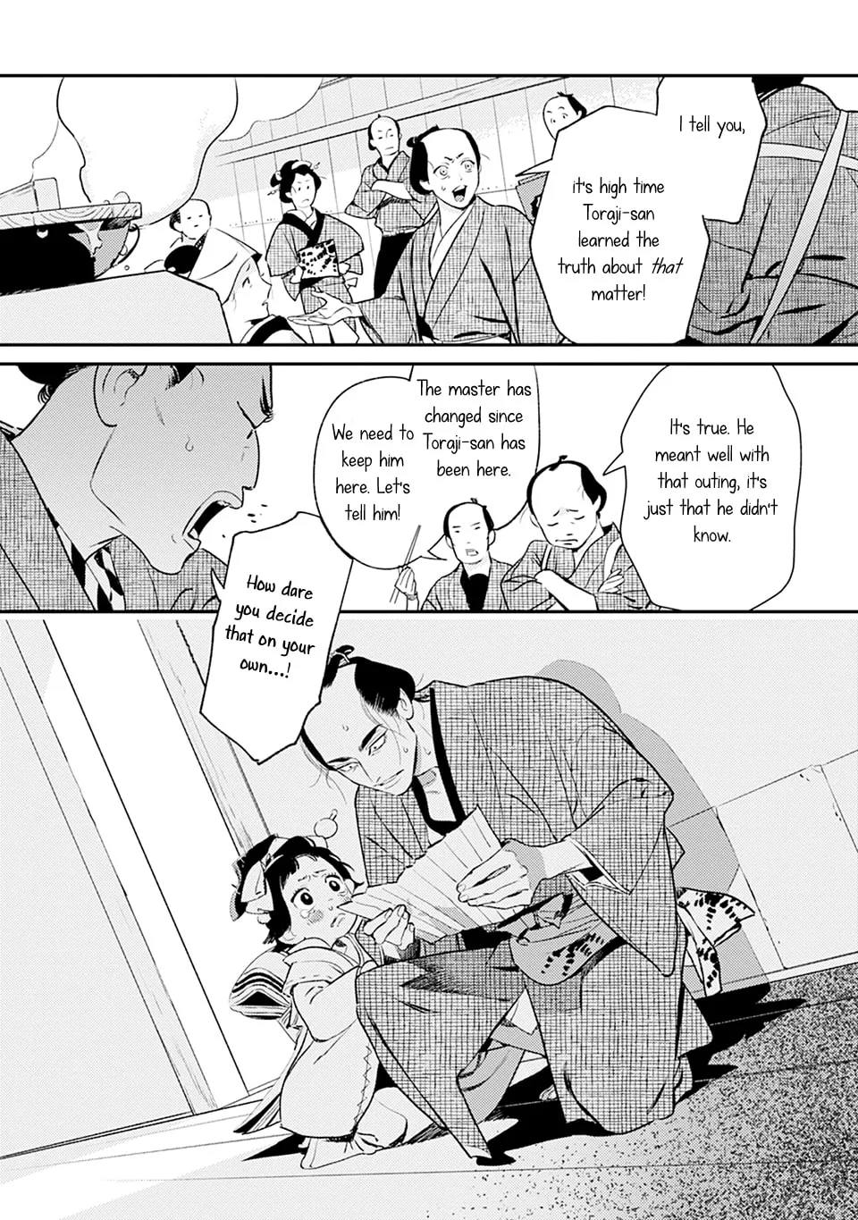 Noppiki Naranu Chapter 4 page 26 - 
