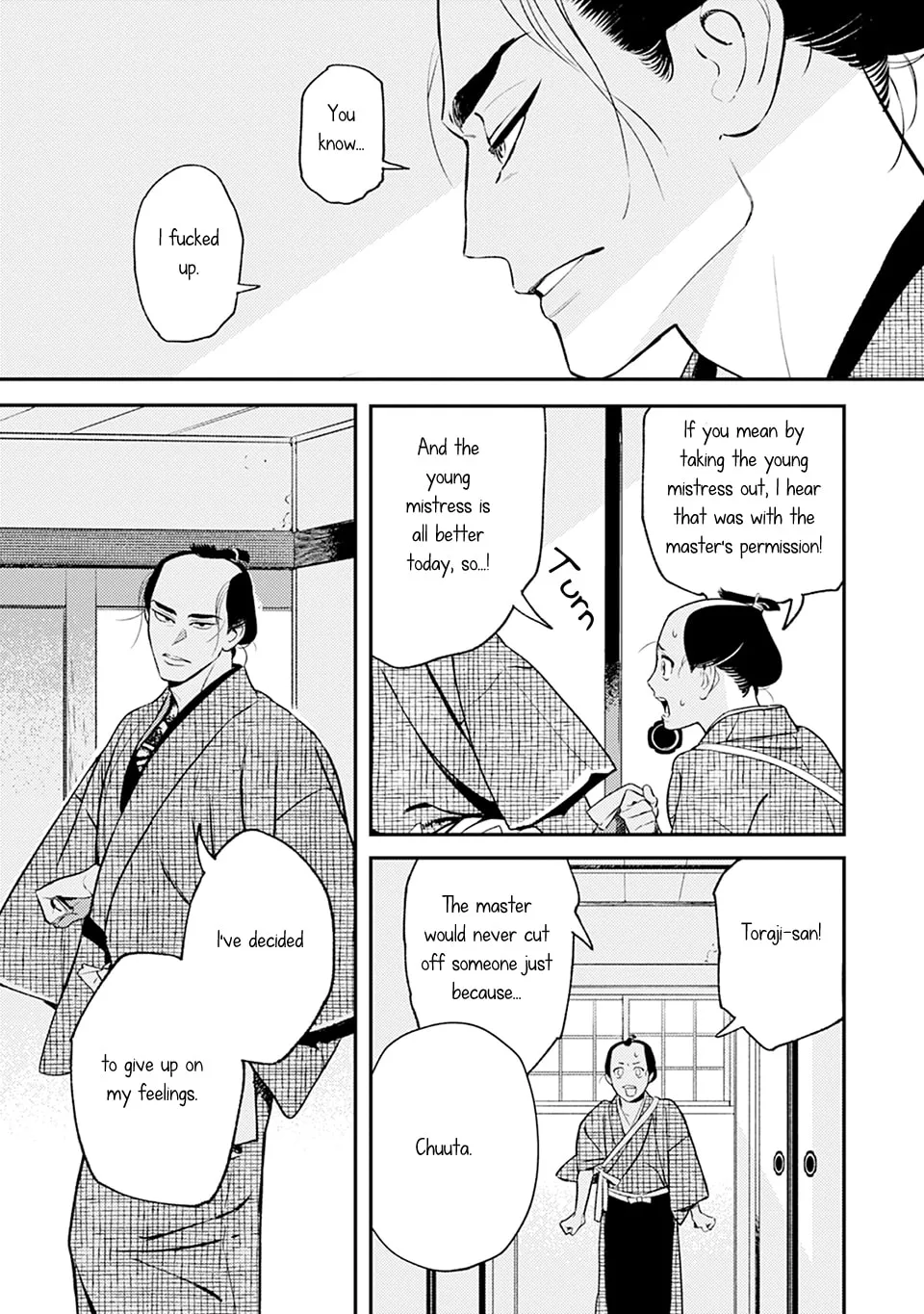 Noppiki Naranu Chapter 4 page 4 - 