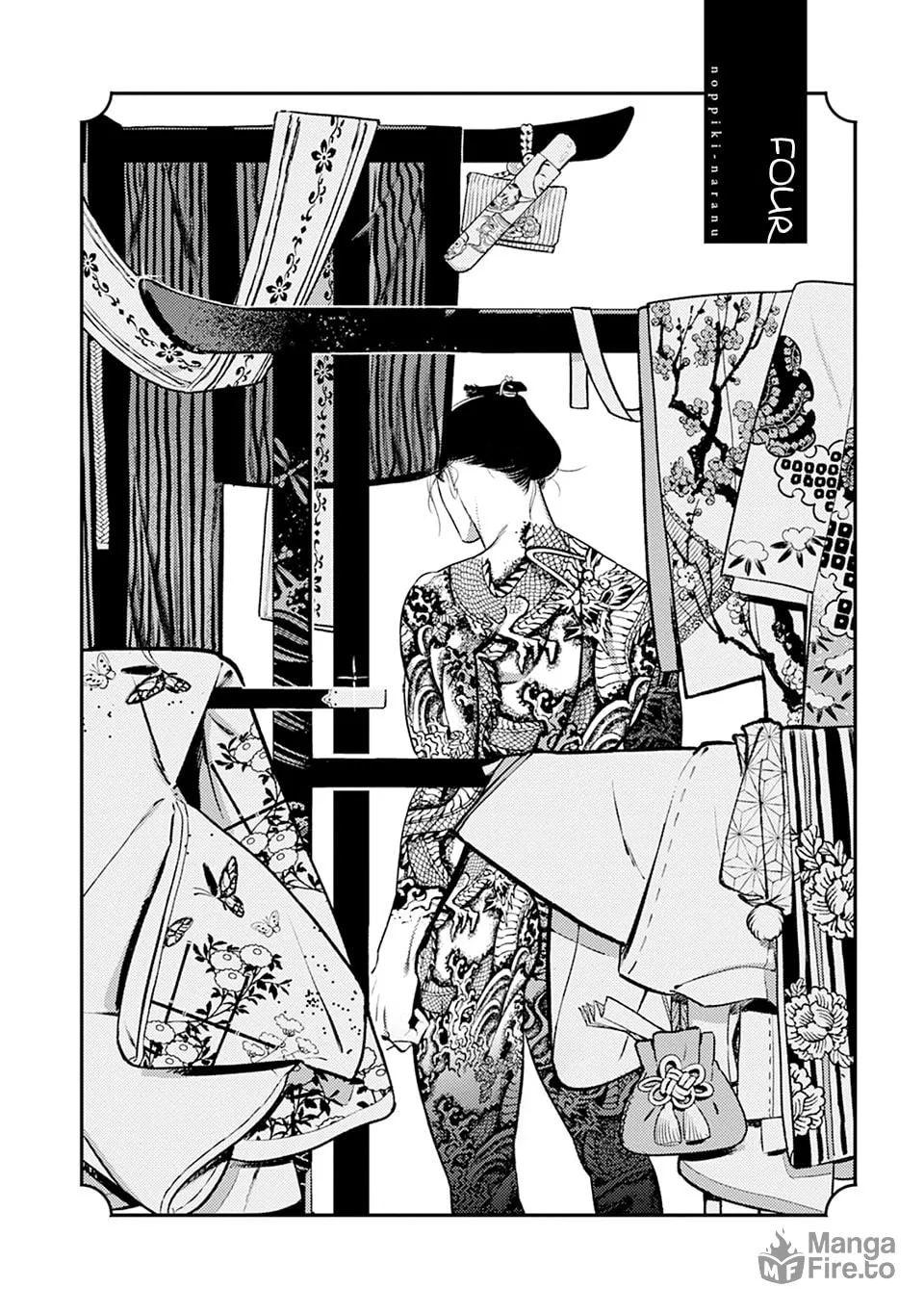 Noppiki Naranu Chapter 4 page 5 - 