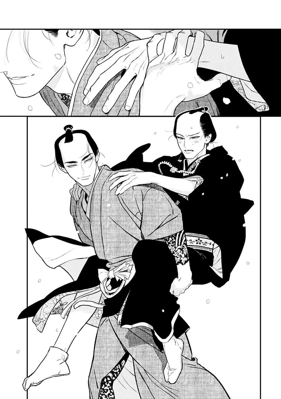 Noppiki Naranu Chapter 5.5 page 4 - 