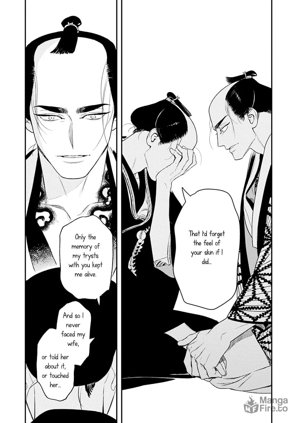 Noppiki Naranu Chapter 5 page 15 - 