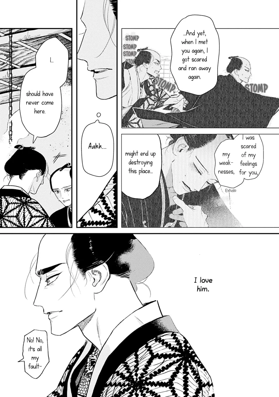 Noppiki Naranu Chapter 5 page 16 - 