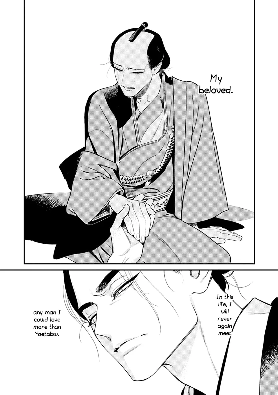 Noppiki Naranu Chapter 5 page 17 - 
