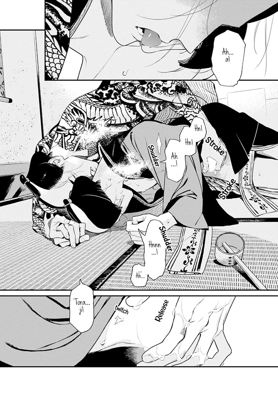 Noppiki Naranu Chapter 5 page 23 - 