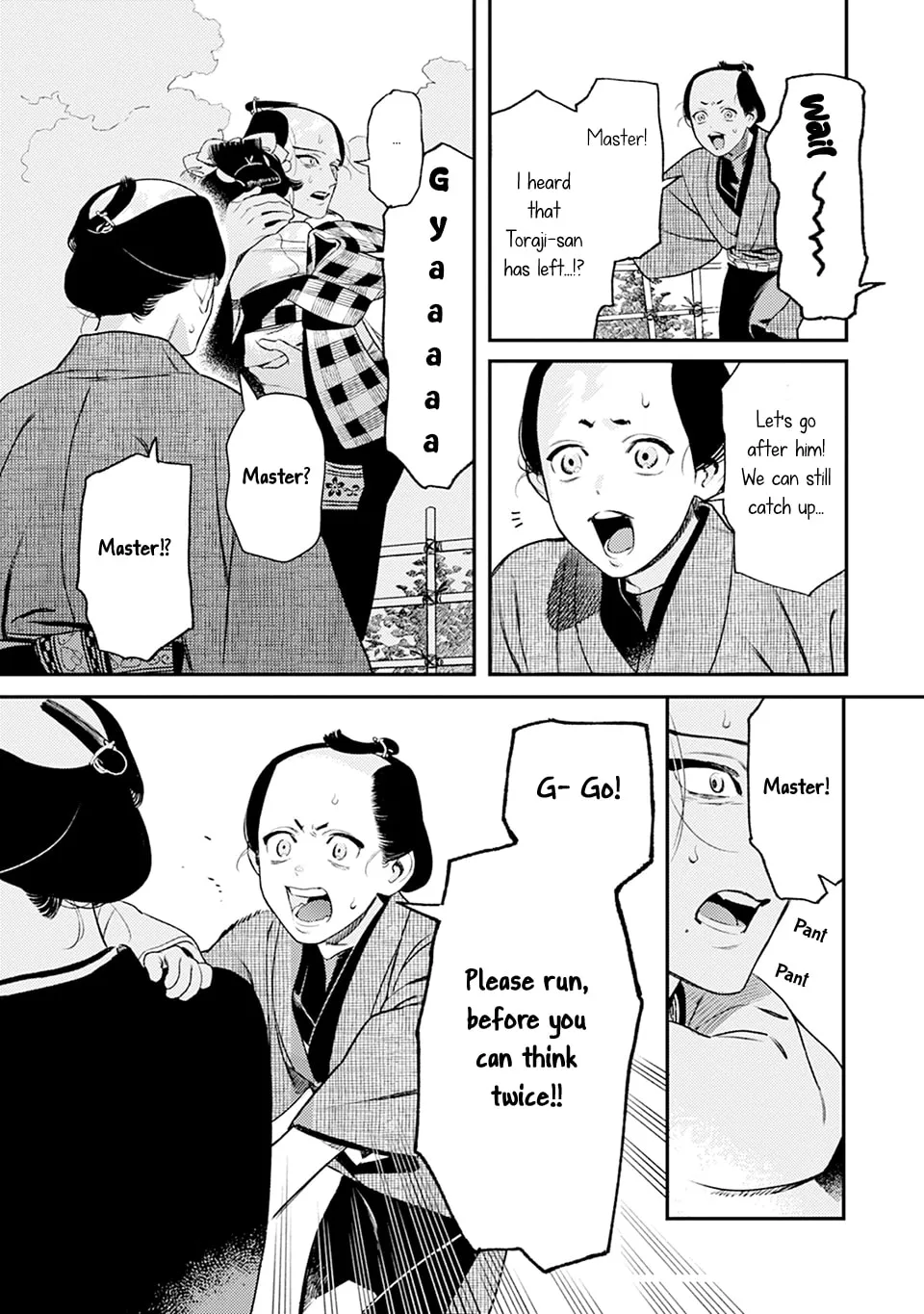 Noppiki Naranu Chapter 5 page 32 - 