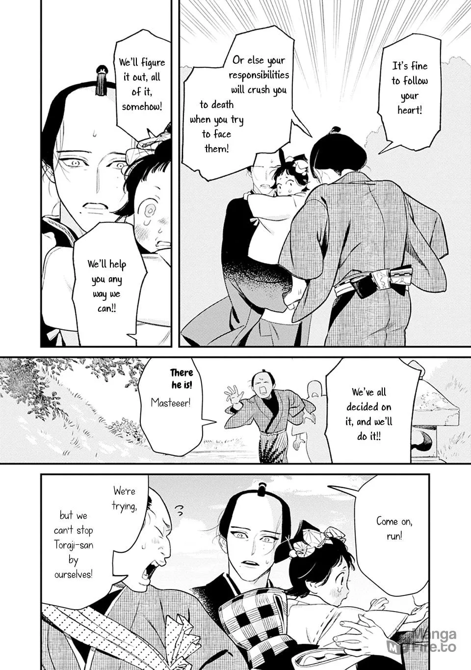 Noppiki Naranu Chapter 5 page 33 - 