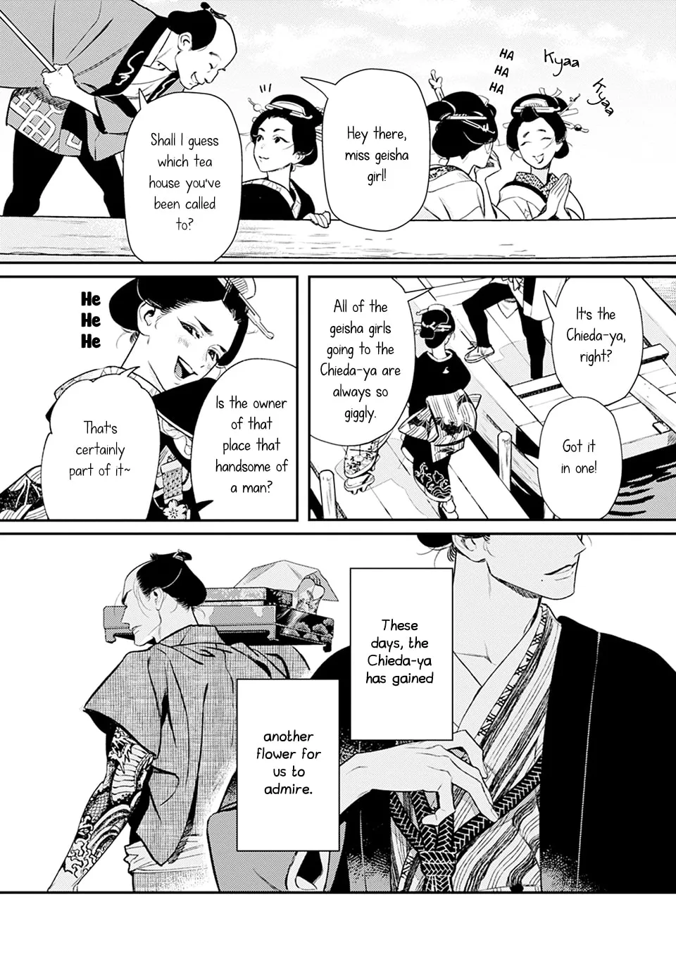 Noppiki Naranu Chapter 5 page 43 - 