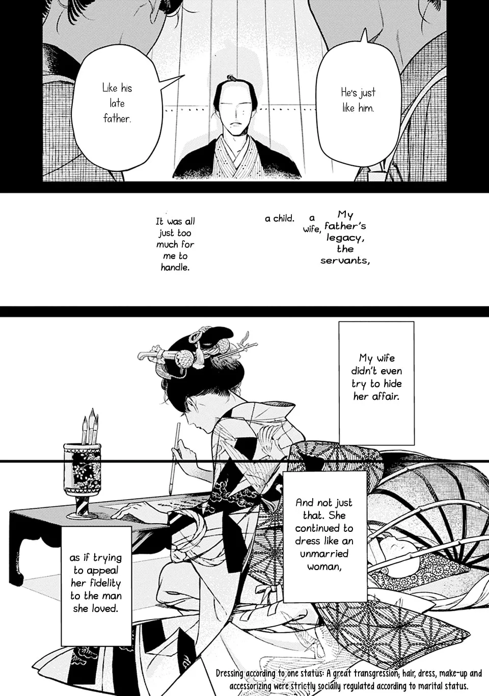 Noppiki Naranu Chapter 5 page 7 - 