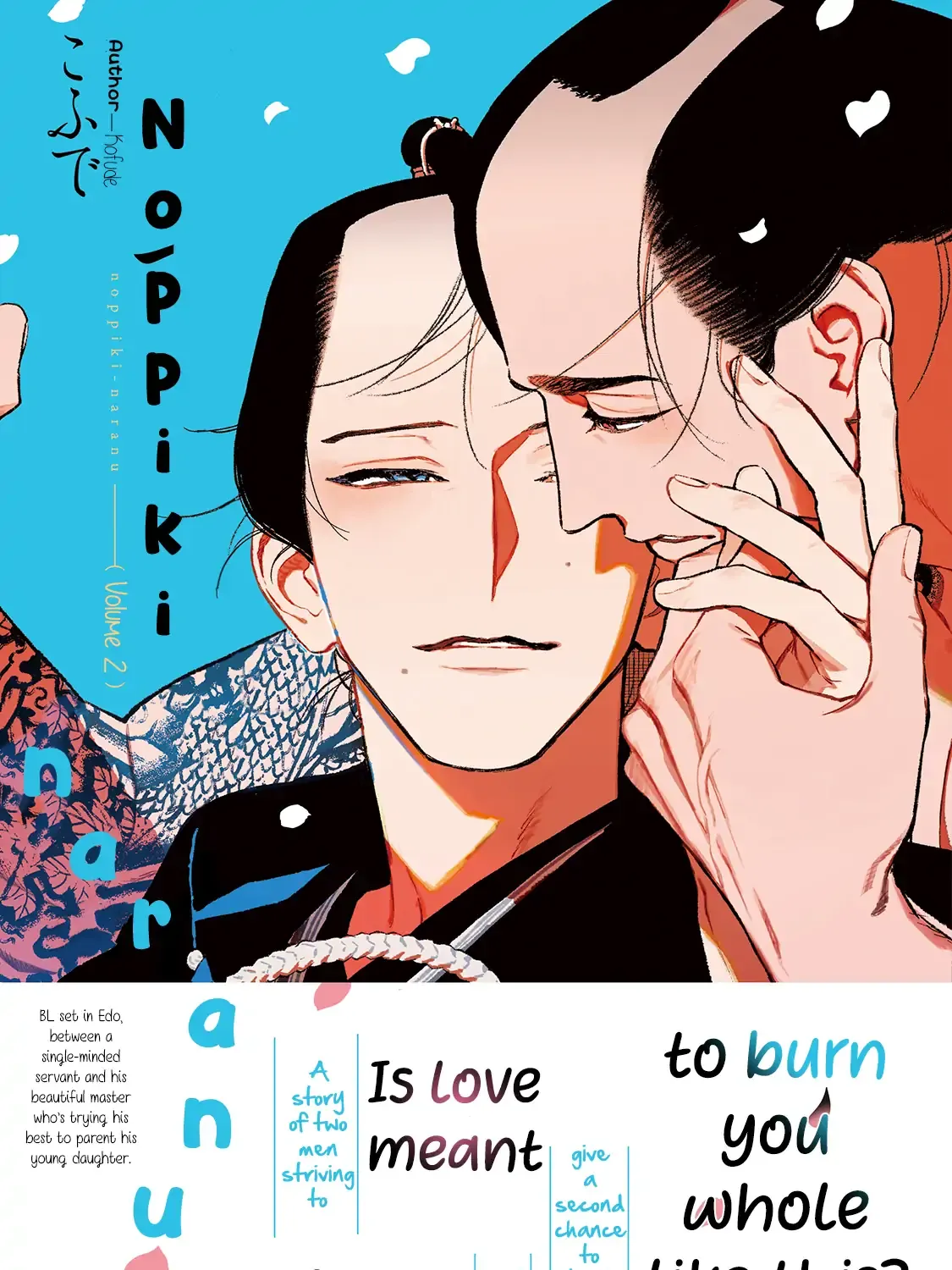 Noppiki Naranu Chapter 6 page 2 - 