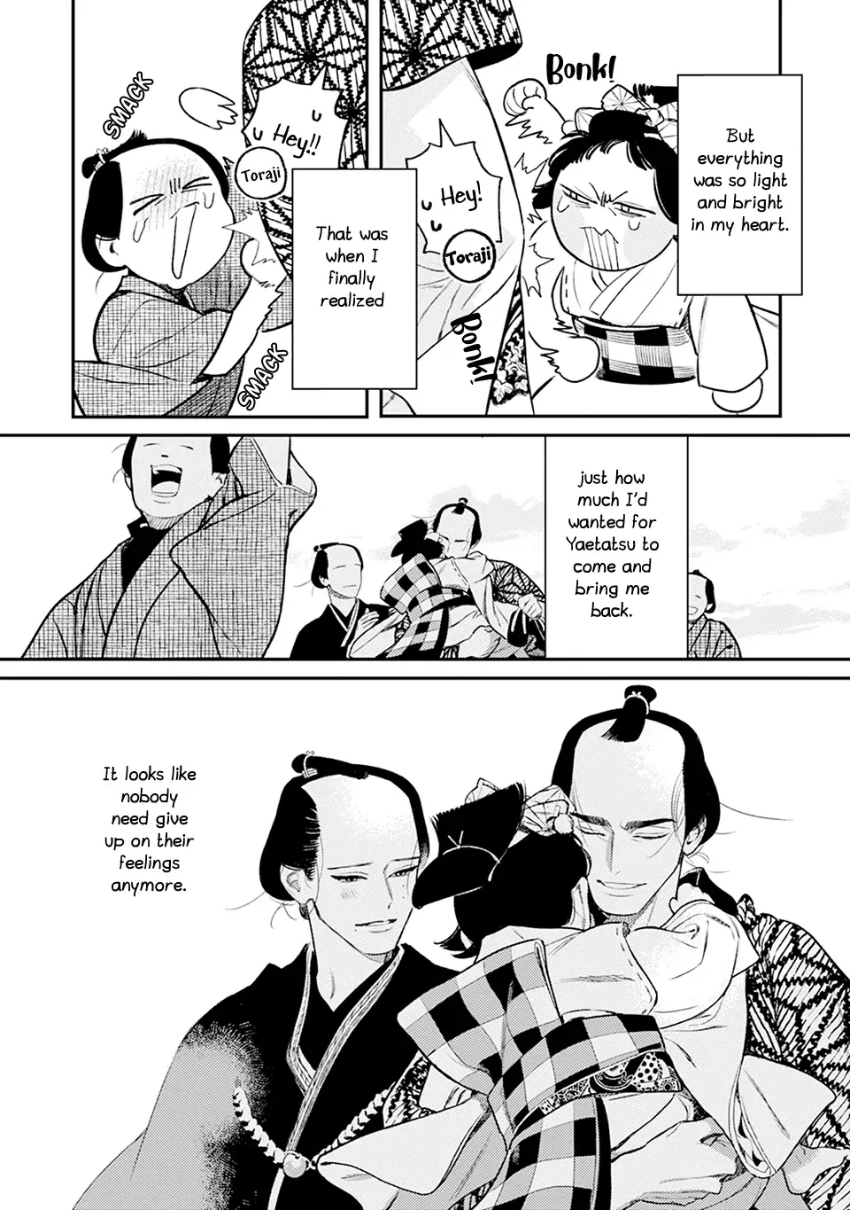 Noppiki Naranu Chapter 6 page 11 - 