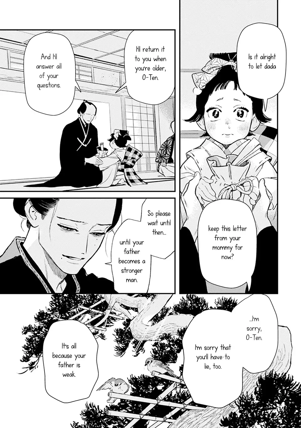Noppiki Naranu Chapter 6 page 12 - 