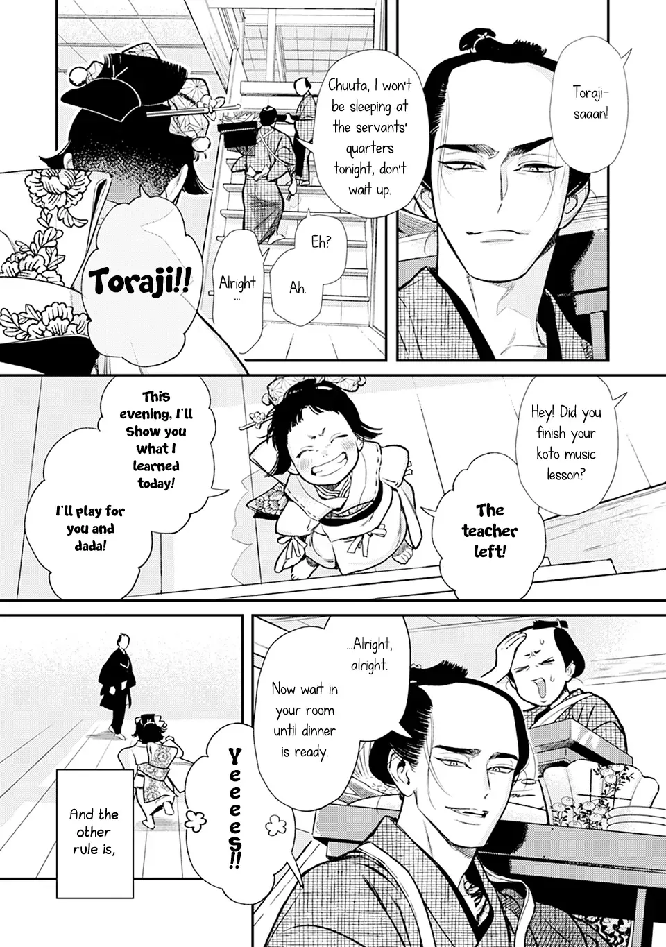 Noppiki Naranu Chapter 6 page 15 - 