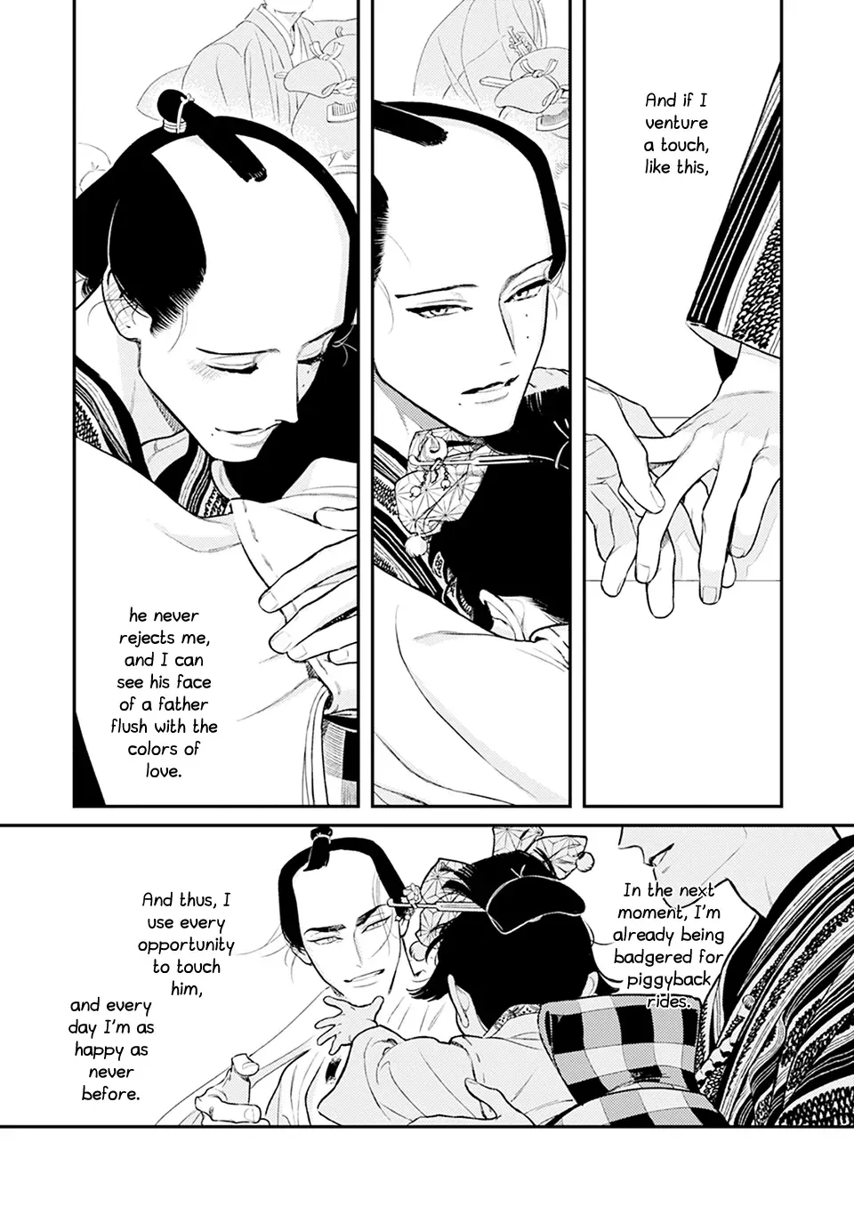 Noppiki Naranu Chapter 6 page 20 - 