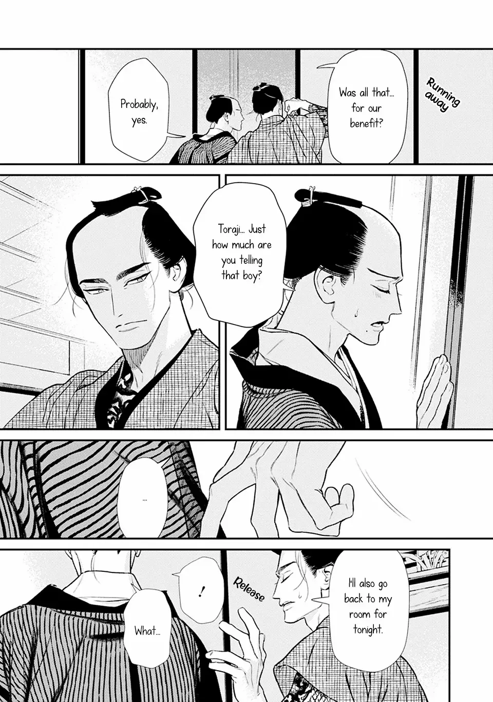 Noppiki Naranu Chapter 6 page 23 - 