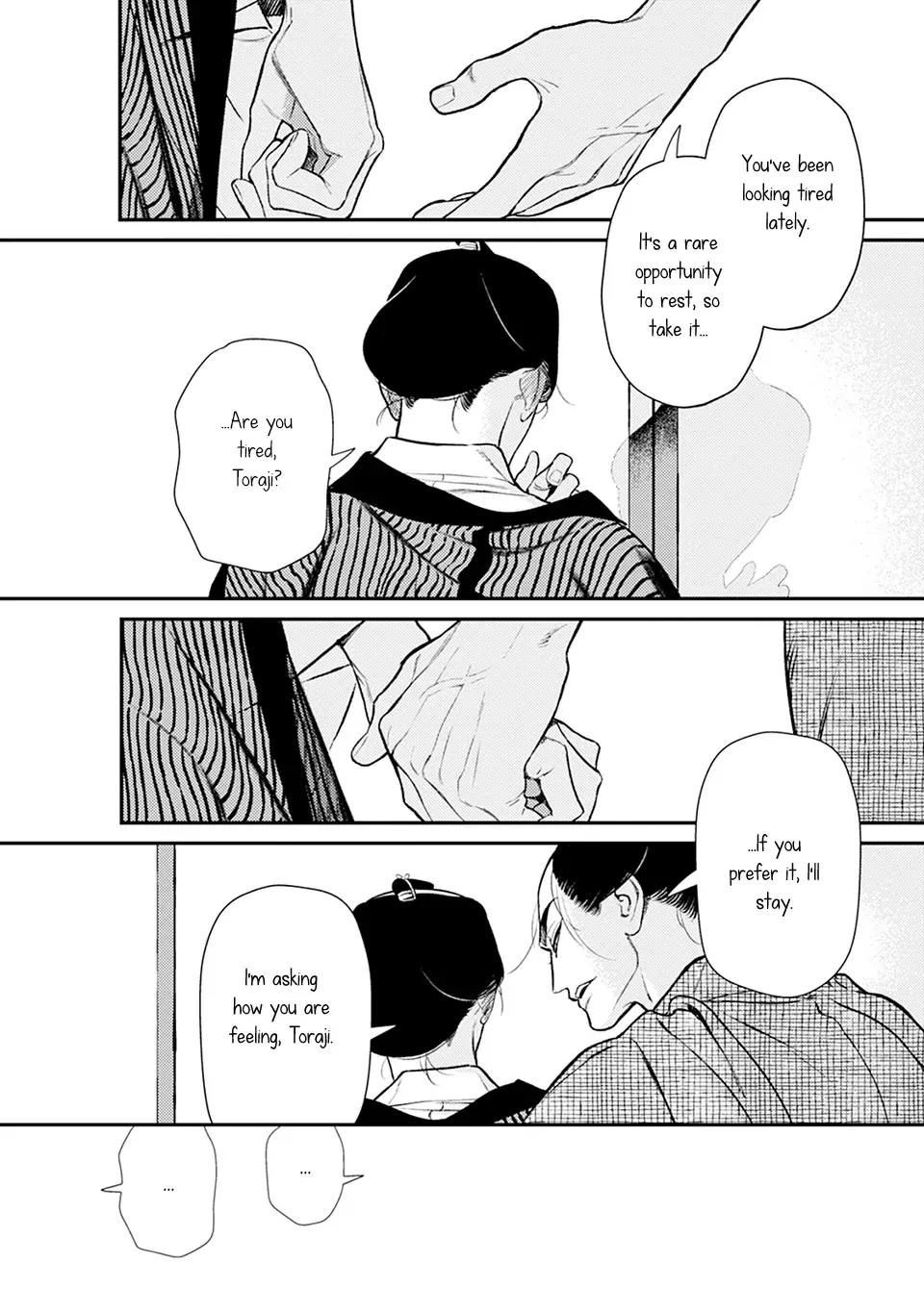 Noppiki Naranu Chapter 6 page 24 - 