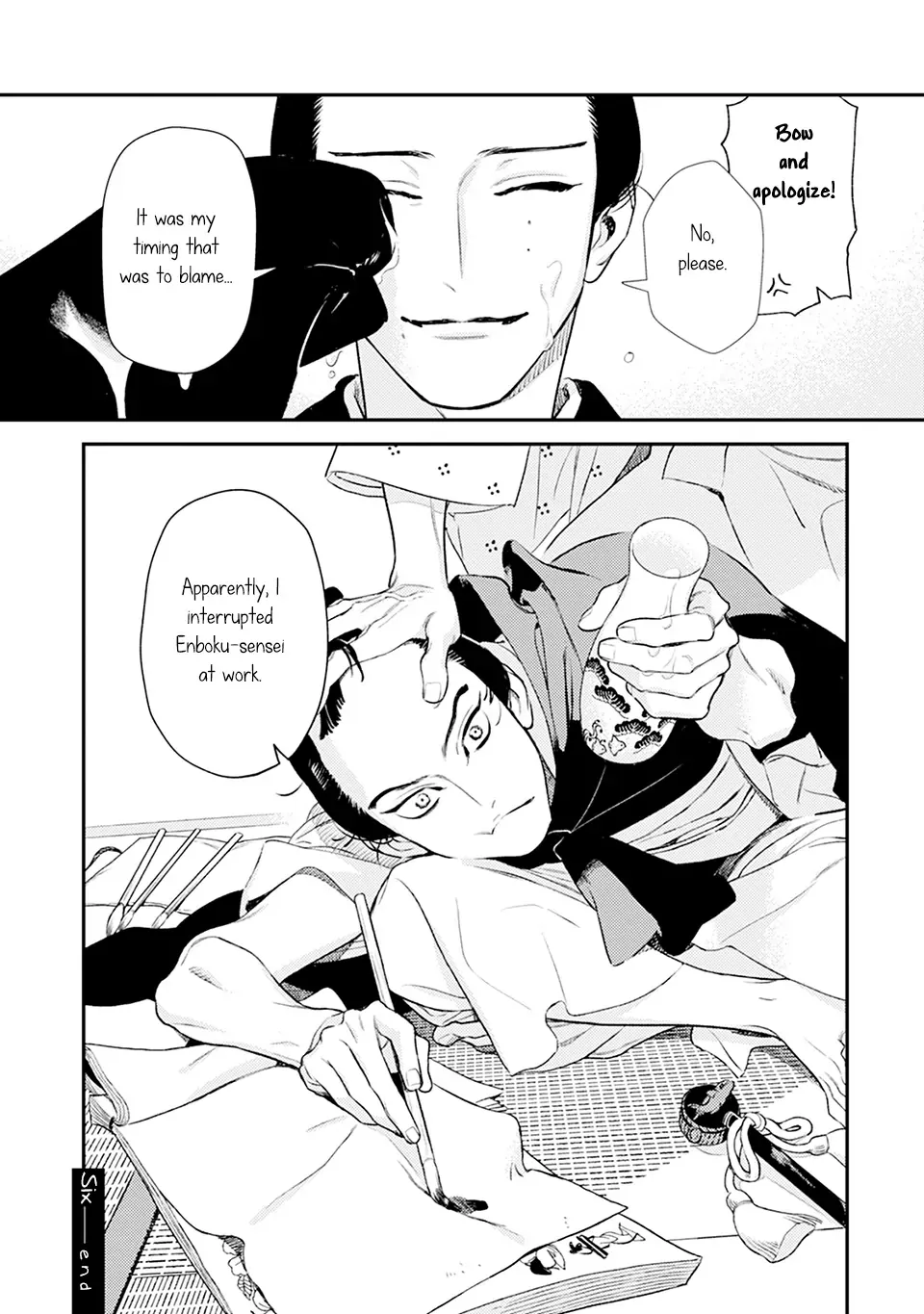 Noppiki Naranu Chapter 6 page 33 - 