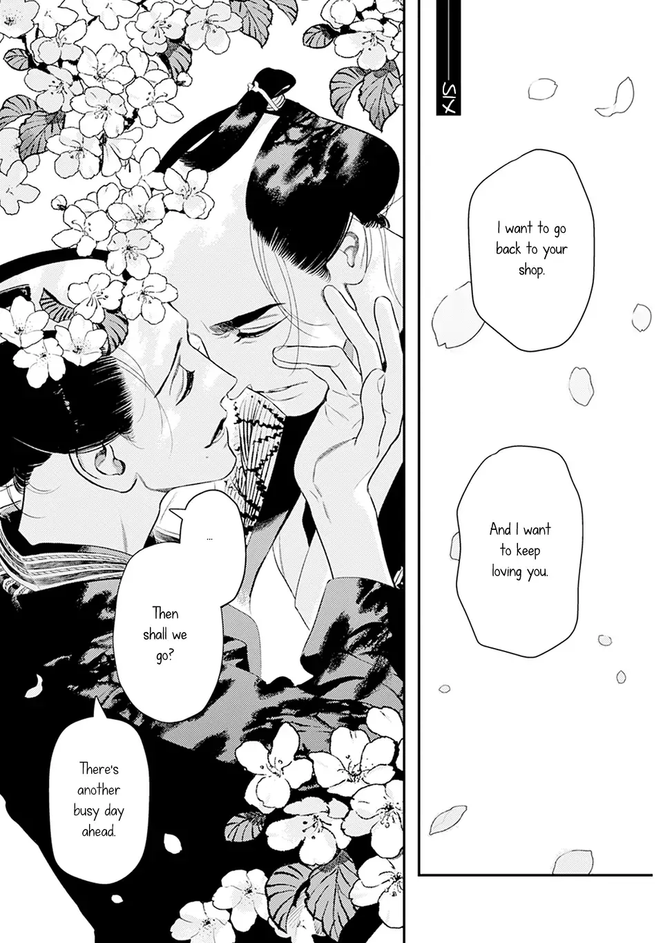 Noppiki Naranu Chapter 6 page 8 - 