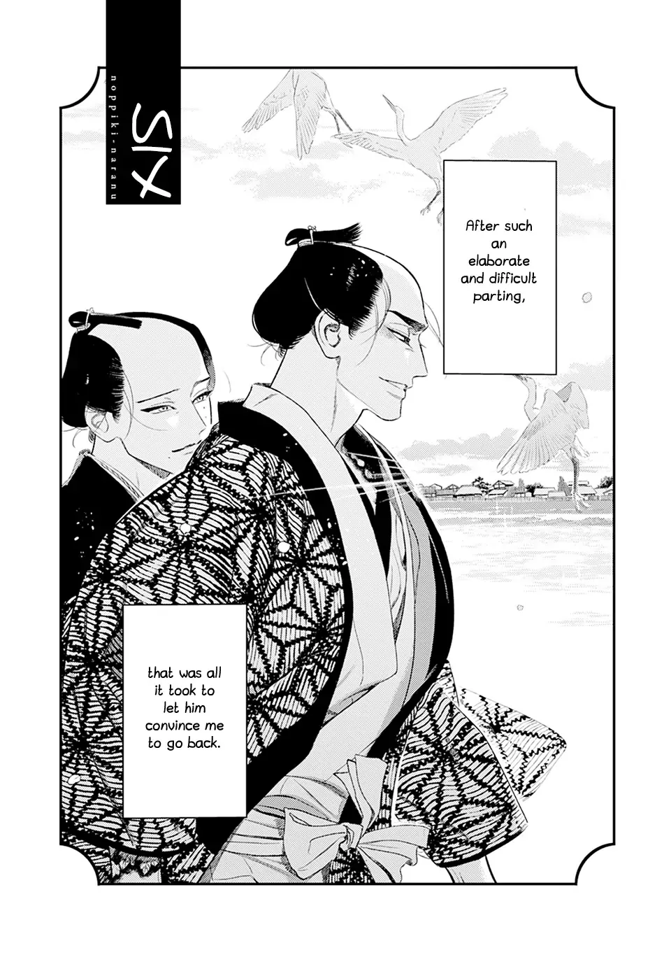Noppiki Naranu Chapter 6 page 10 - 
