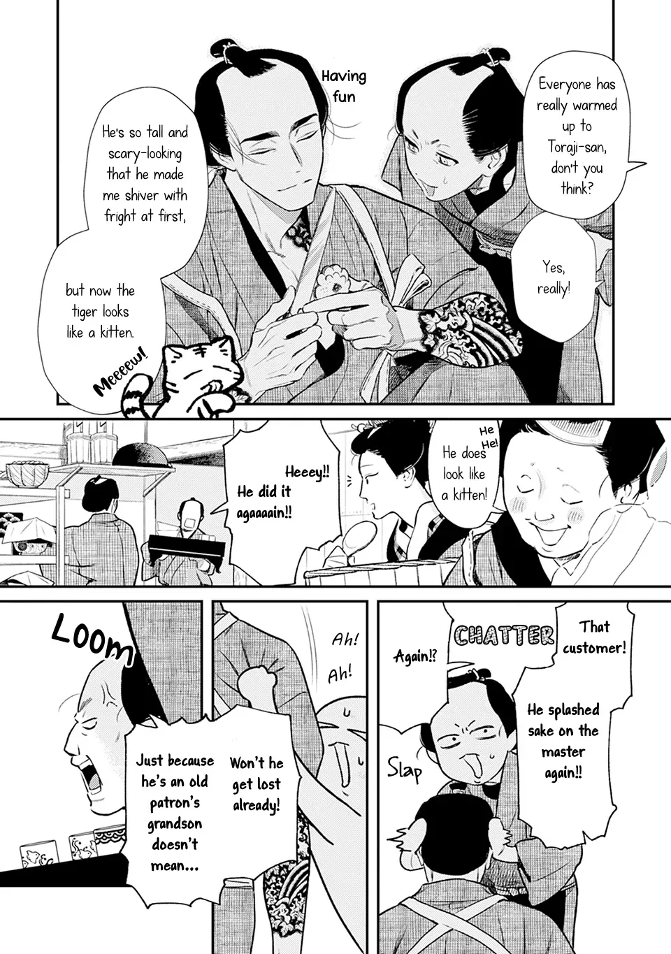 Noppiki Naranu Chapter 7 page 12 - 