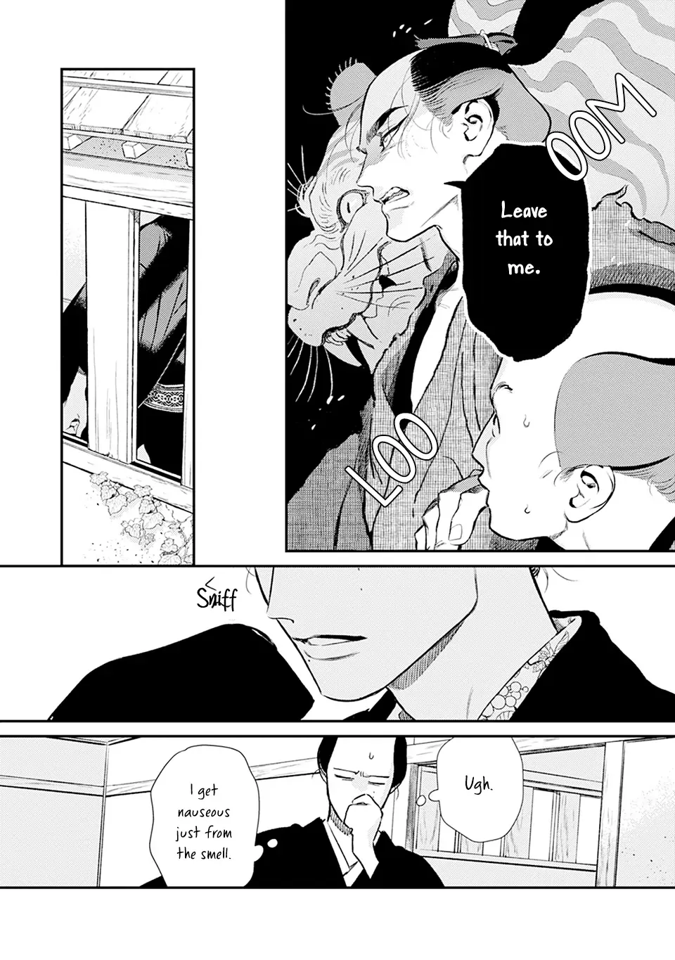 Noppiki Naranu Chapter 7 page 13 - 