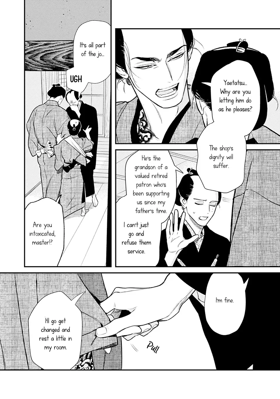 Noppiki Naranu Chapter 7 page 15 - 