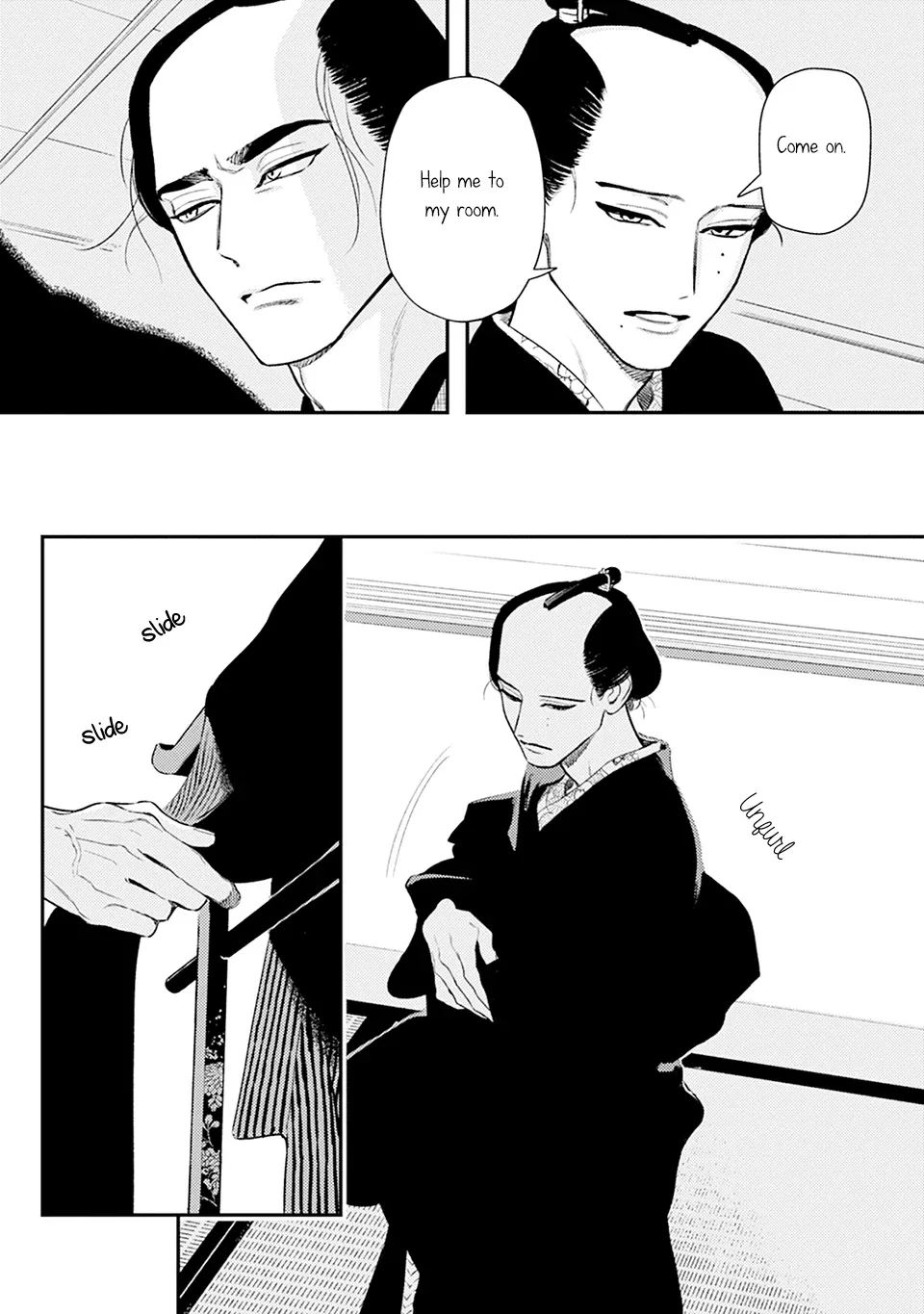 Noppiki Naranu Chapter 7 page 16 - 