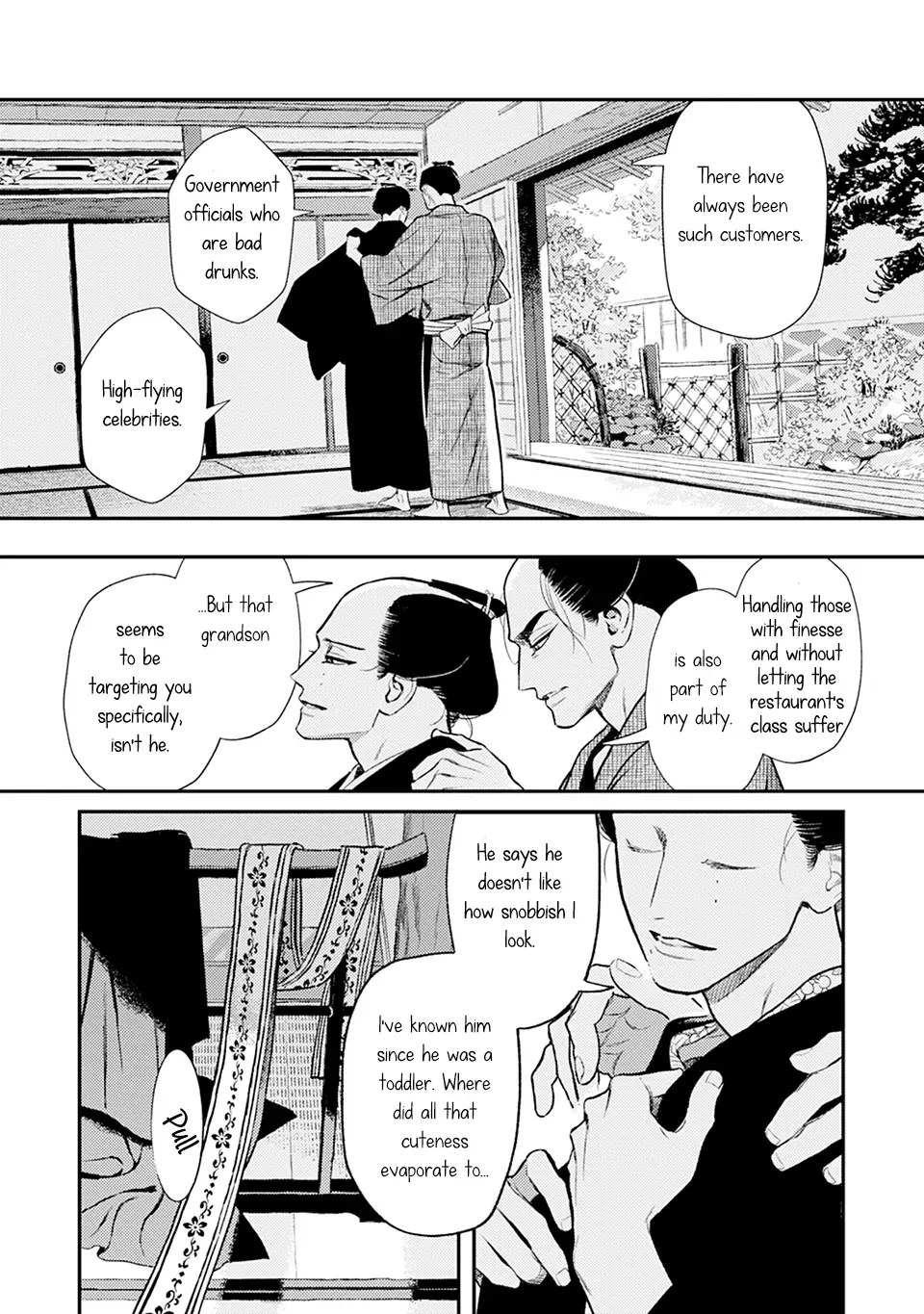 Noppiki Naranu Chapter 7 page 17 - 