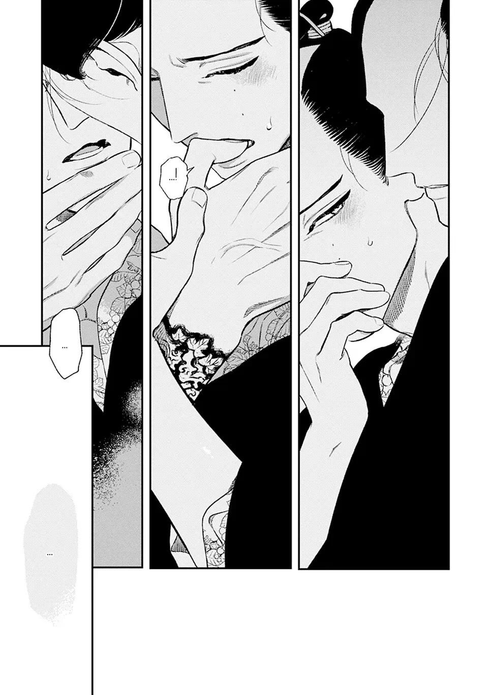 Noppiki Naranu Chapter 7 page 19 - 