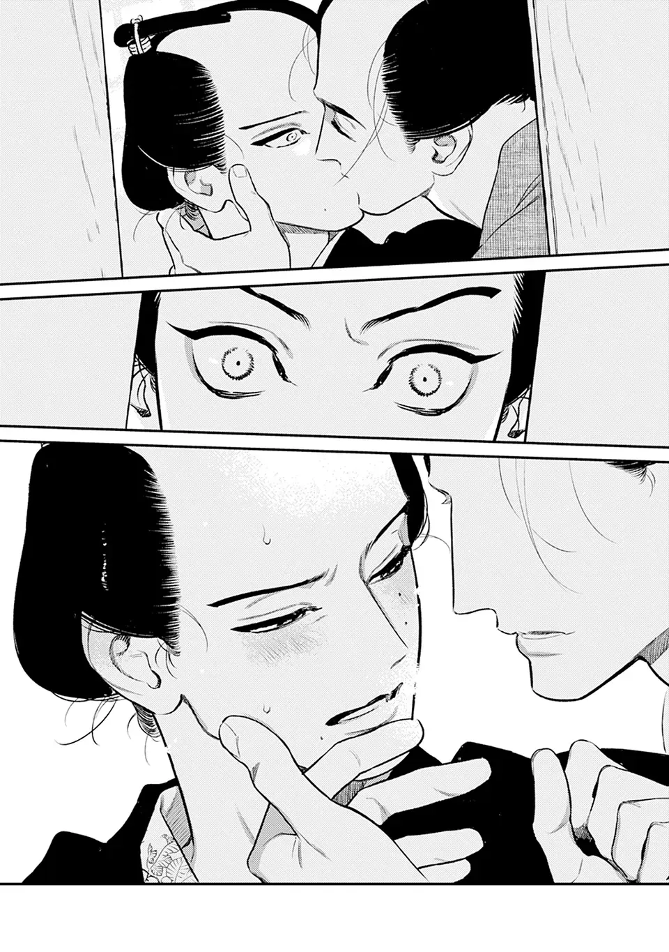 Noppiki Naranu Chapter 7 page 25 - 