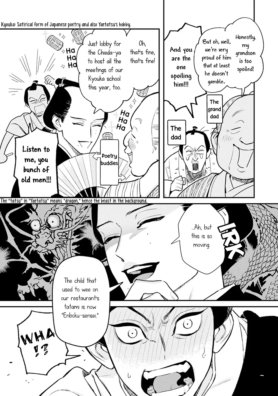 Noppiki Naranu Chapter 7 page 7 - 