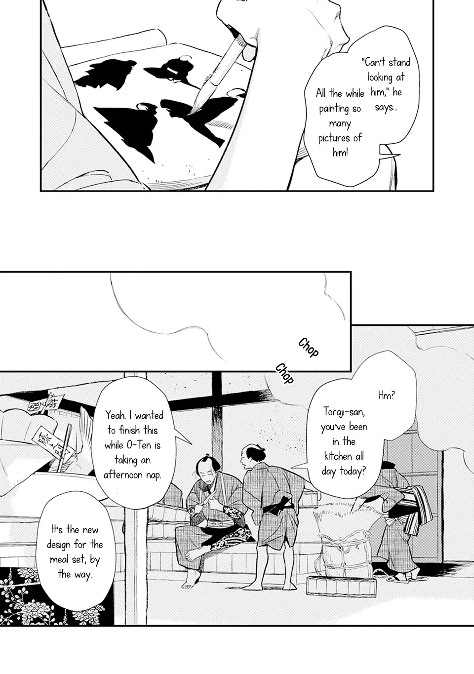 Noppiki Naranu Chapter 7 page 10 - 