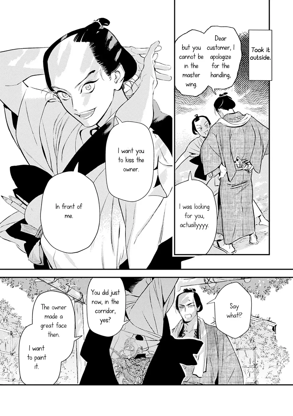 Noppiki Naranu Chapter 8 page 11 - 