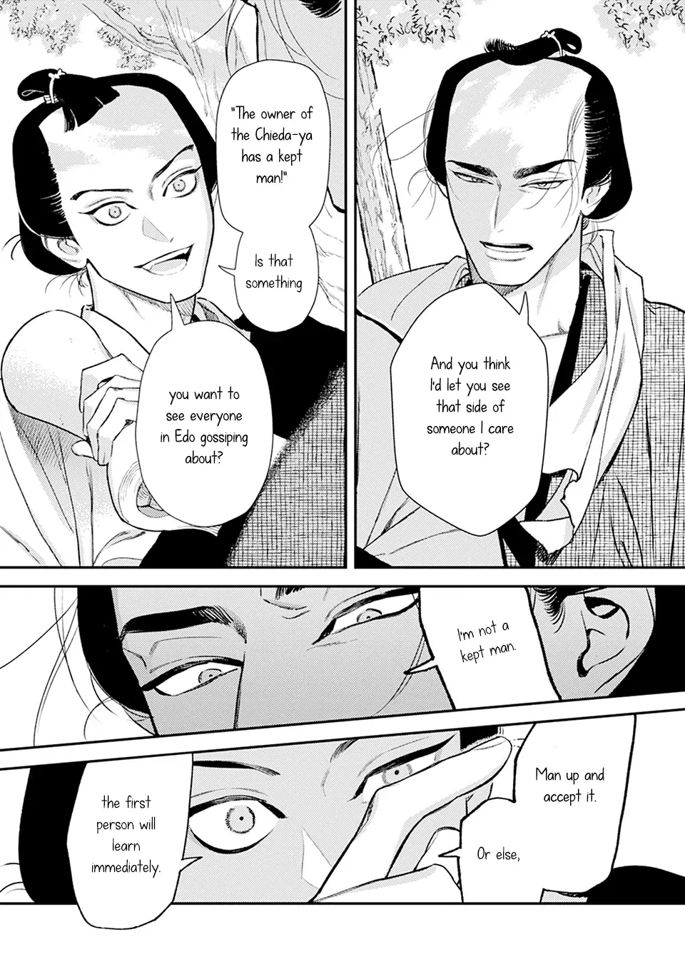 Noppiki Naranu Chapter 8 page 13 - 