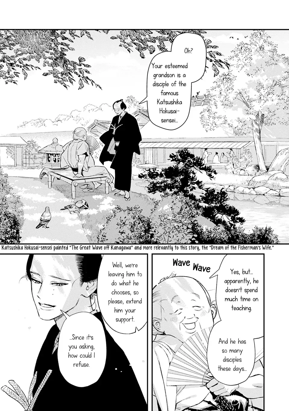 Noppiki Naranu Chapter 8 page 14 - 