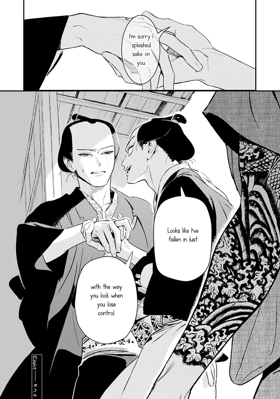 Noppiki Naranu Chapter 8 page 27 - 