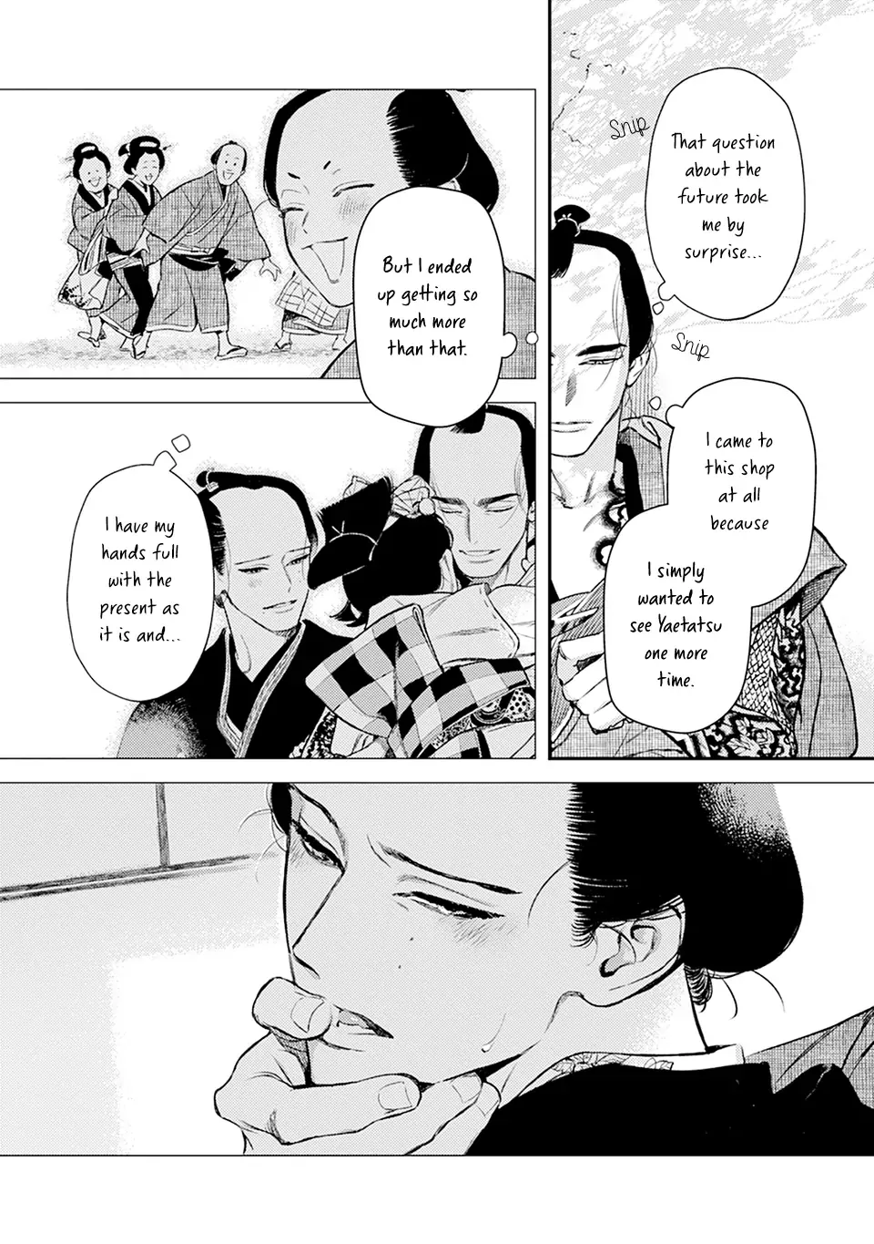 Noppiki Naranu Chapter 8 page 7 - 