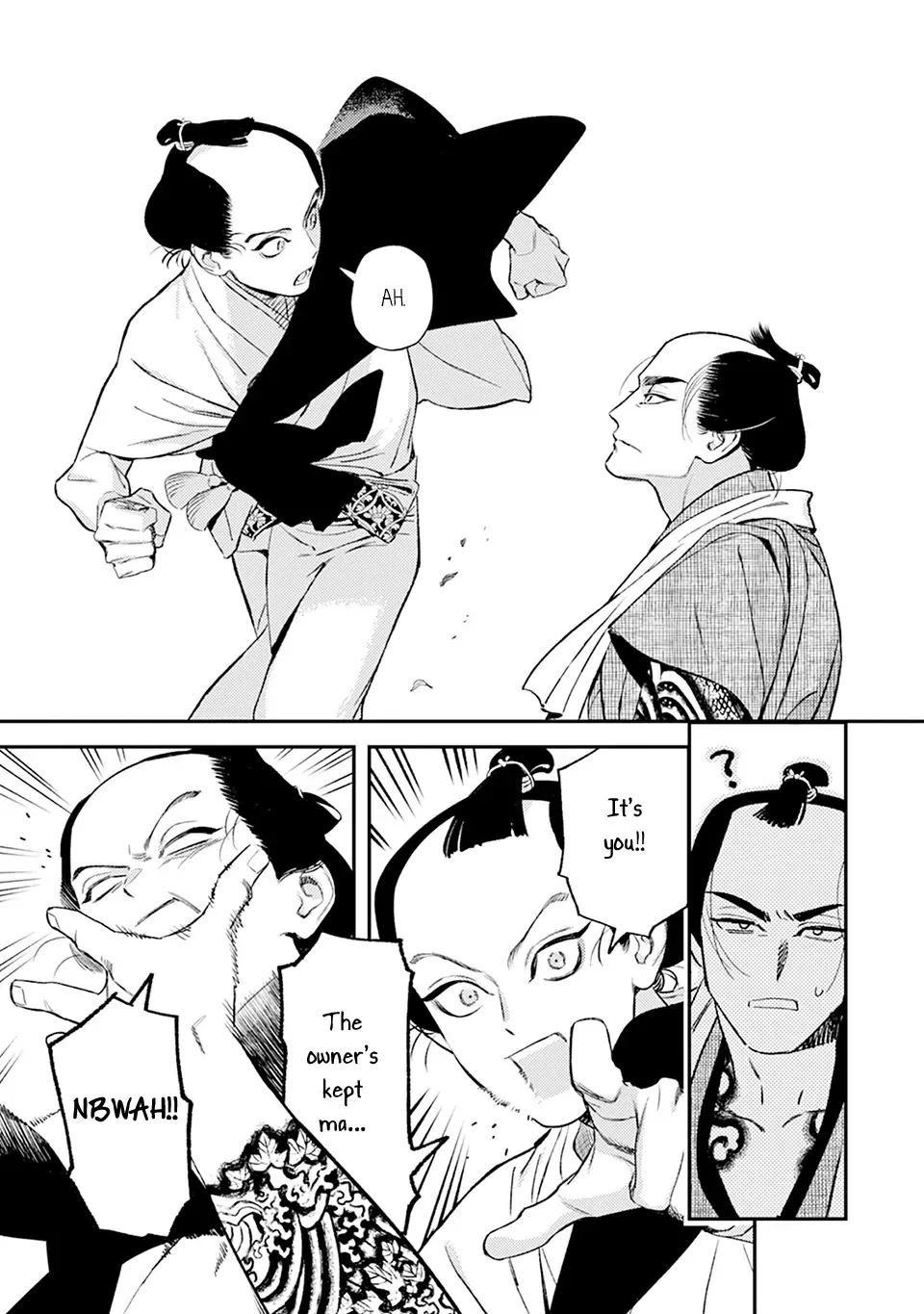 Noppiki Naranu Chapter 8 page 9 - 